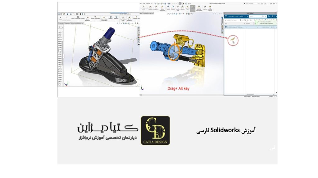 آموزش Solidworks فارسی