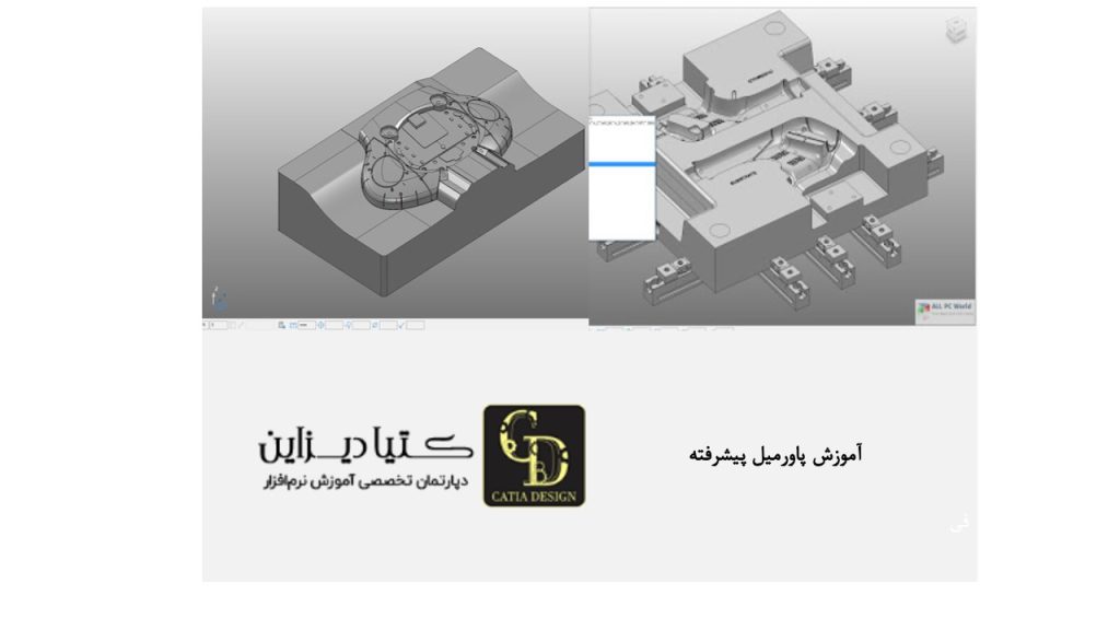 آموزش پاورمیل پیشرفته