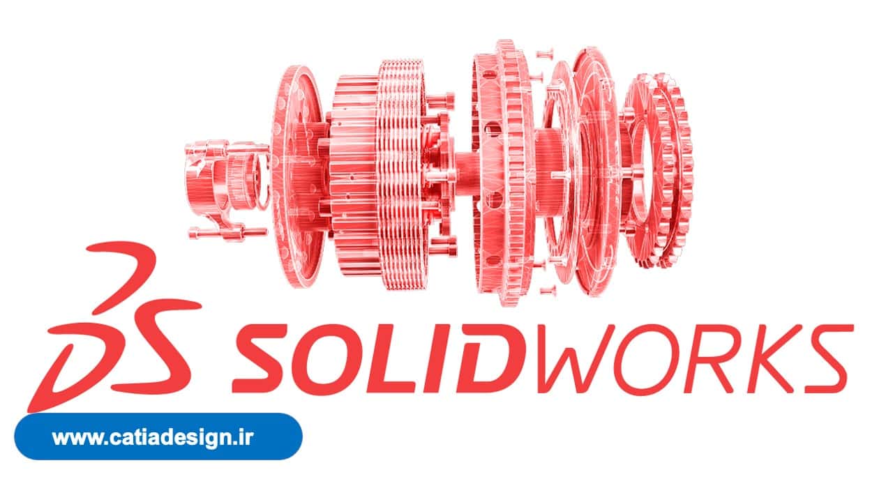 آموزش رایگان طراحی قالب پلاستیک Solidworks