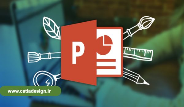 آموزش رایگان پاورپوینت
