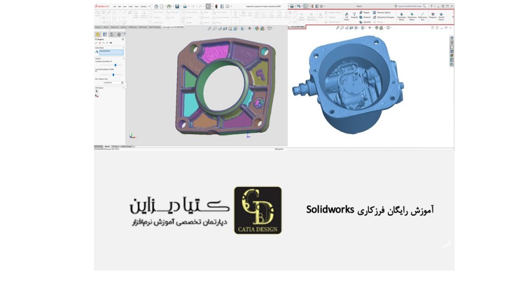 آموزش رایگان فرزکاری Solidworks