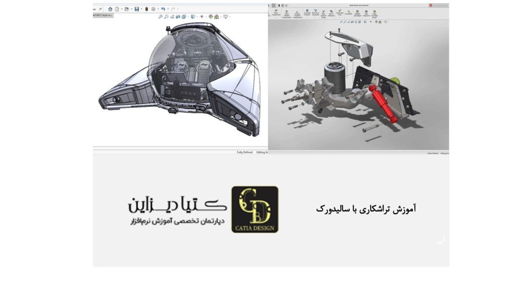 آموزش تراشکاری با سالیدورک