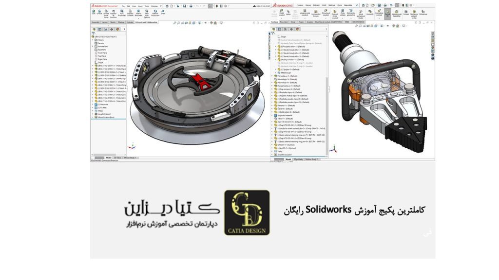 کاملترین پکیج آموزش Solidworks رایگان
