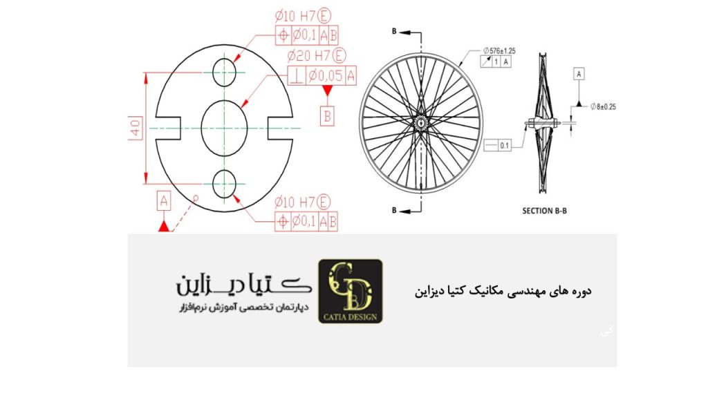 دوره های مهندسی مکانیک کتیا دیزاین