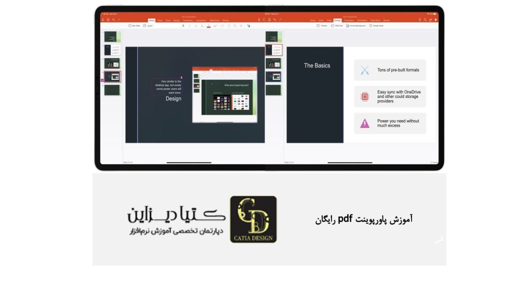 آموزش پاورپوینت pdf رایگان