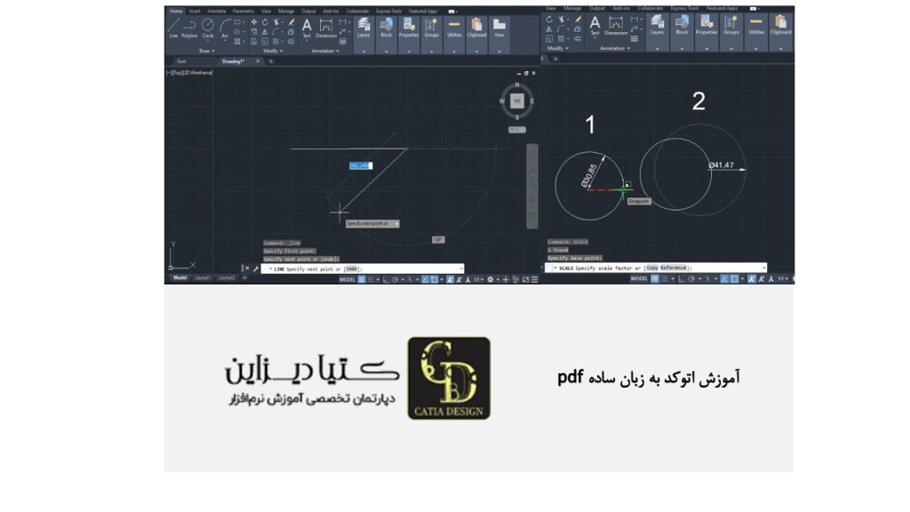 آموزش اتوکد به زبان ساده pdf