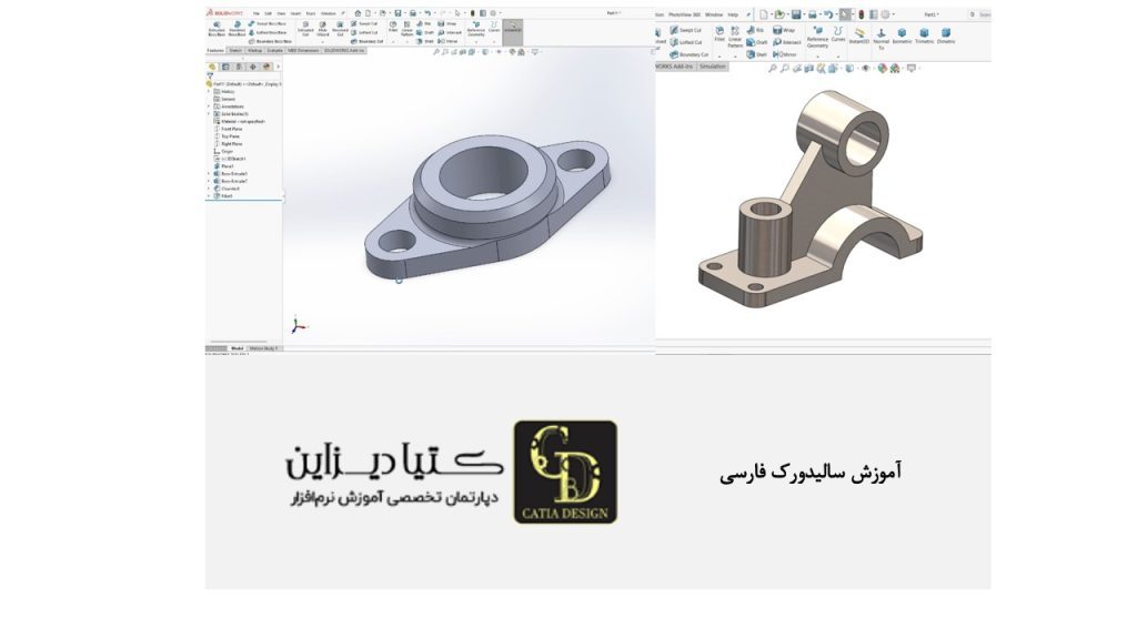 آموزش سالیدورک - آموزش سالیدورک فارسی