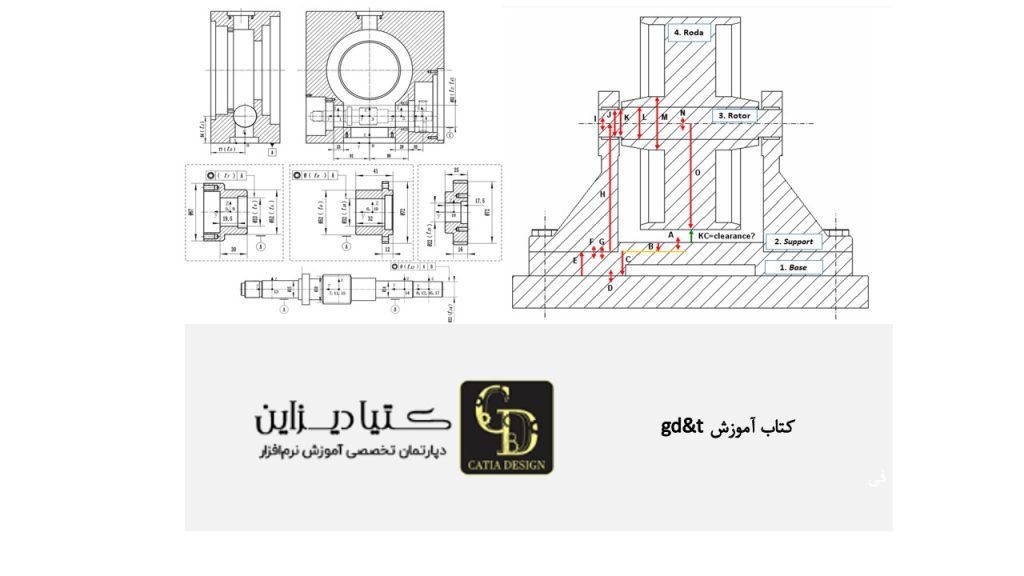 کتاب آموزش gd&t