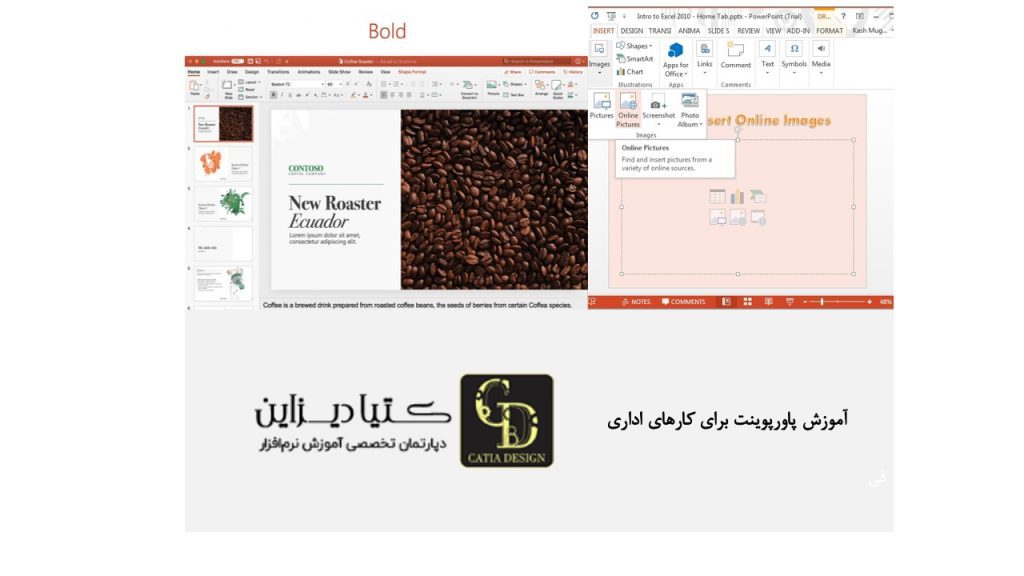 آموزش پاورپوینت برای کارهای اداری