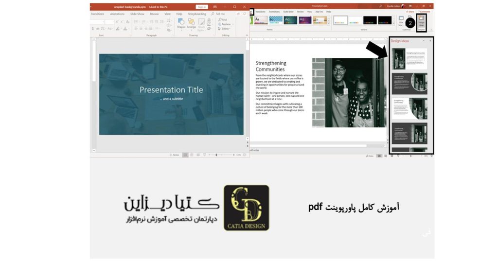 آموزش کامل پاورپوینت pdf