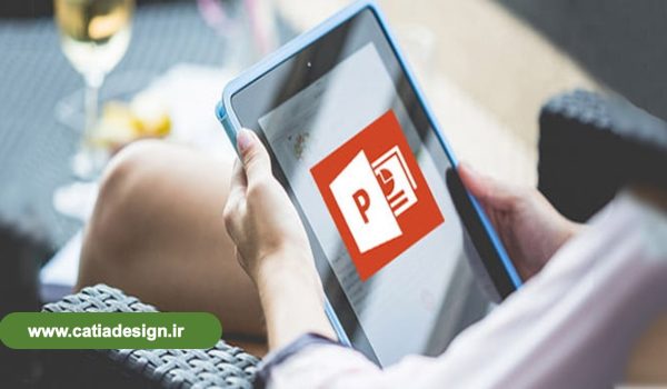 آموزش رایگان پیشرفته پاورپوینت