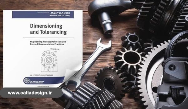 آموزش رایگان تلرانس گذاری هندسی مقدماتی کاربردی