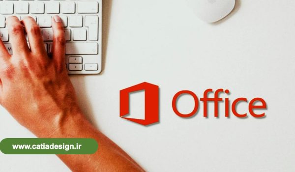 آموزش رایگان آفیس نکات طلایی office