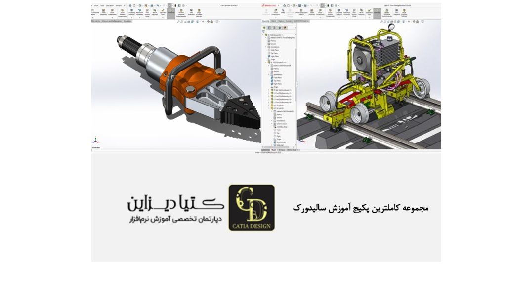آموزش سالیدورک- محتوای پکیج جامع سالیدورک