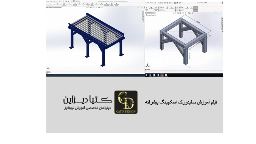 فیلم آموزش سالیدورک اسکچینگ پیشرفته