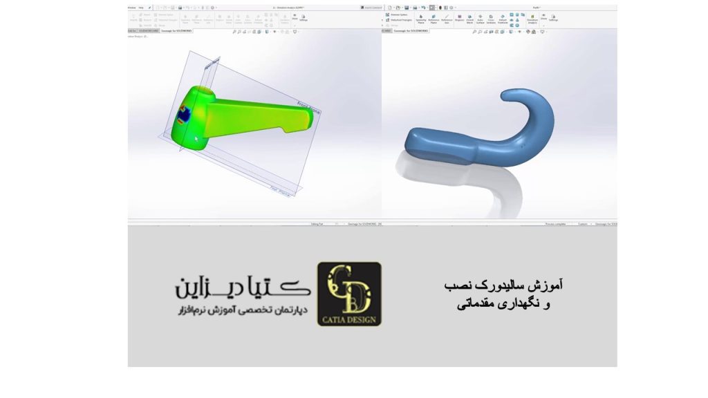 آموزش سالیدورک نصب و نگهداری مقدماتی