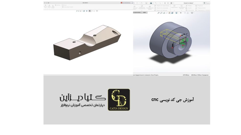 آموزش جی کد نویسی cnc