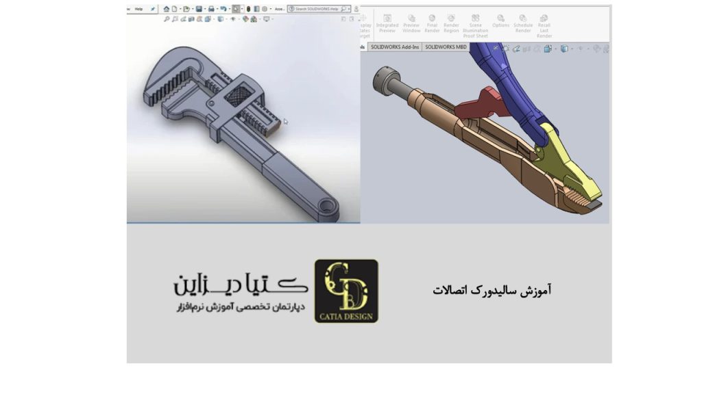 آموزش سالیدورک اتصالات
