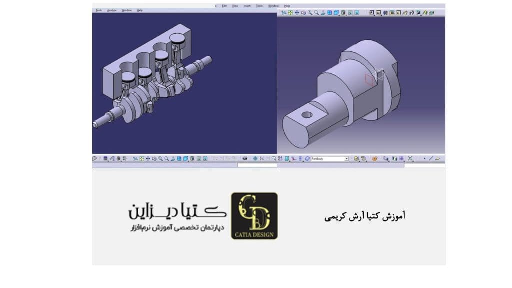 آموزش کتیا- آموزش کتیا آرش کریمی