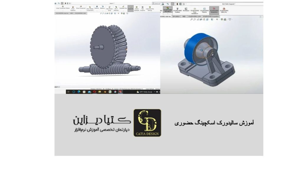 آموزش سالیدورک اسکچینگ حضوری