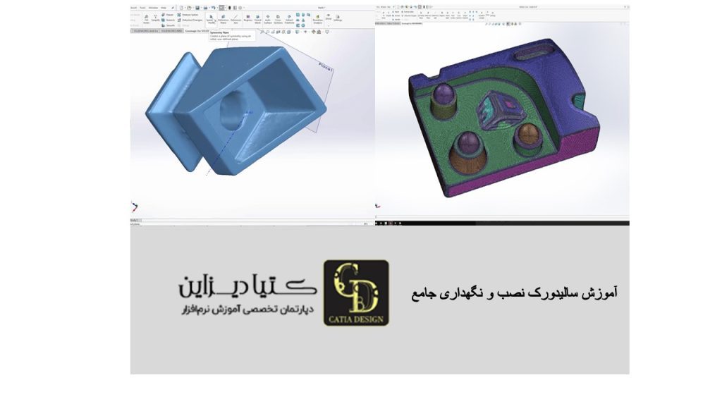 آموزش سالیدورک نصب و نگهداری جامع