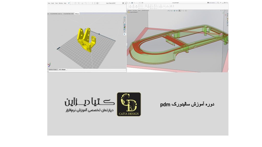دوره آموزش سالیدورک pdm