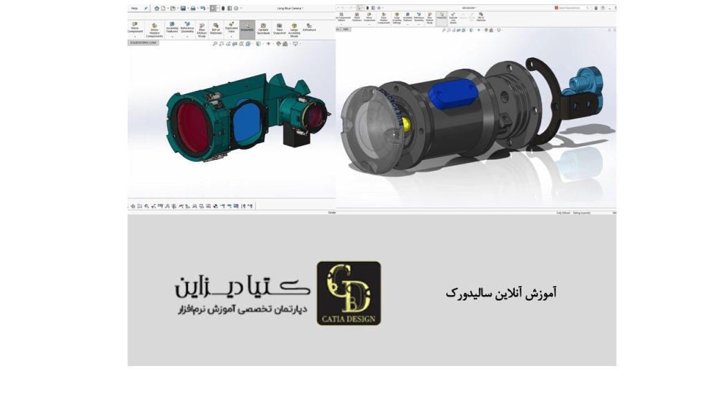آموزش آنلاین ترفند های سالیدورک