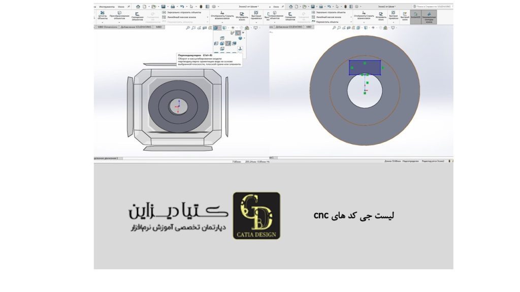 لیست جی کد های cnc