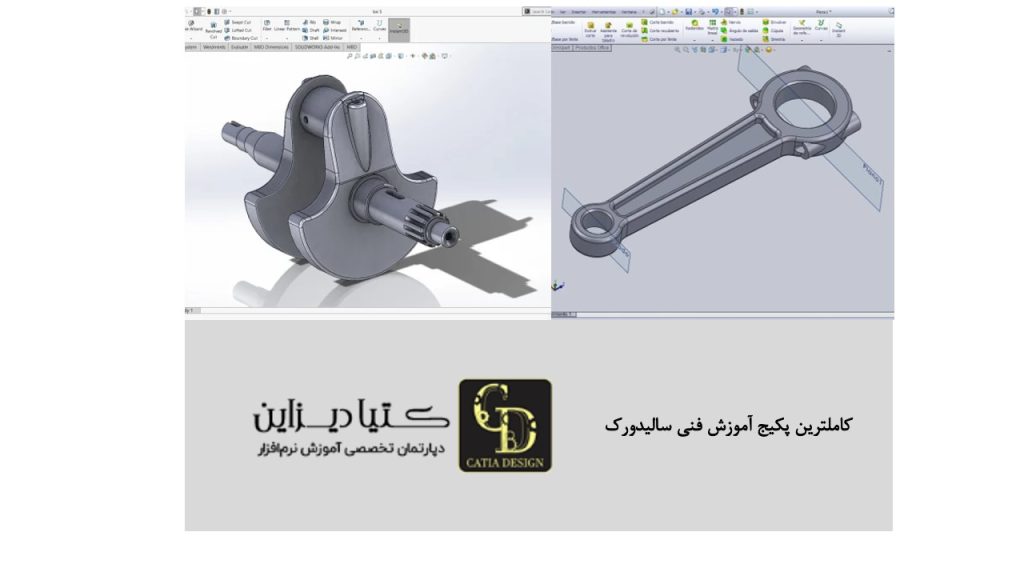 کاملترین پکیج آموزش فنی سالیدورک