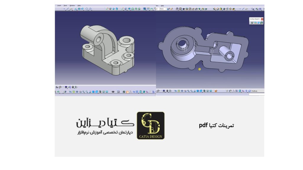 آموزش کتیا - تمرینات کتیا pdf
