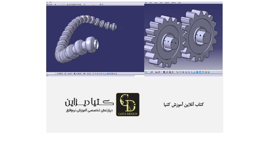آموزش کتیا- کتاب آنلاین آموزش کتیا
