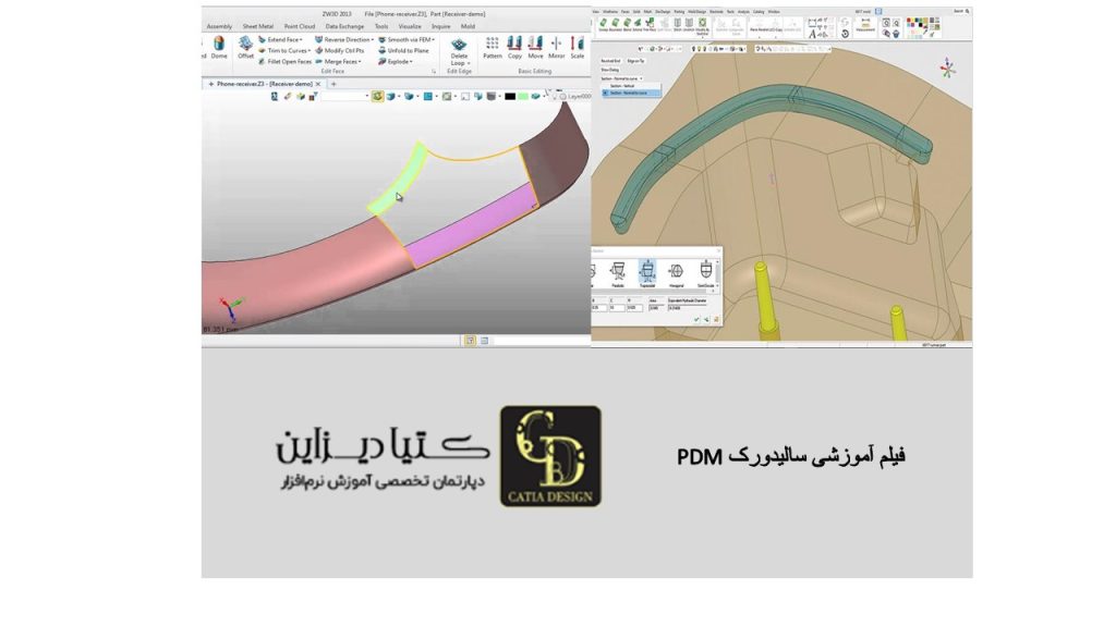 فیلم آموزشی سالیدورک PDM