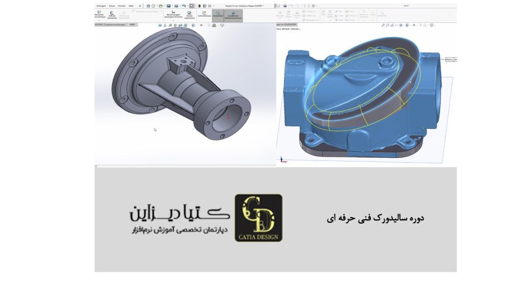 دوره SOLIDWORKS Professional فنی حرفه ای