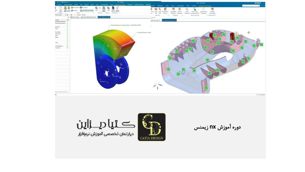 آموزش زیمنس ان ایکس- دوره آموزش nx زیمنس