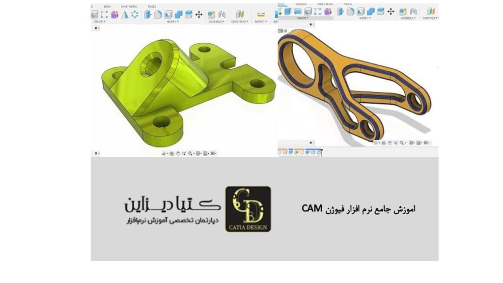 اموزش جامع نرم افزار فیوژن CAM
