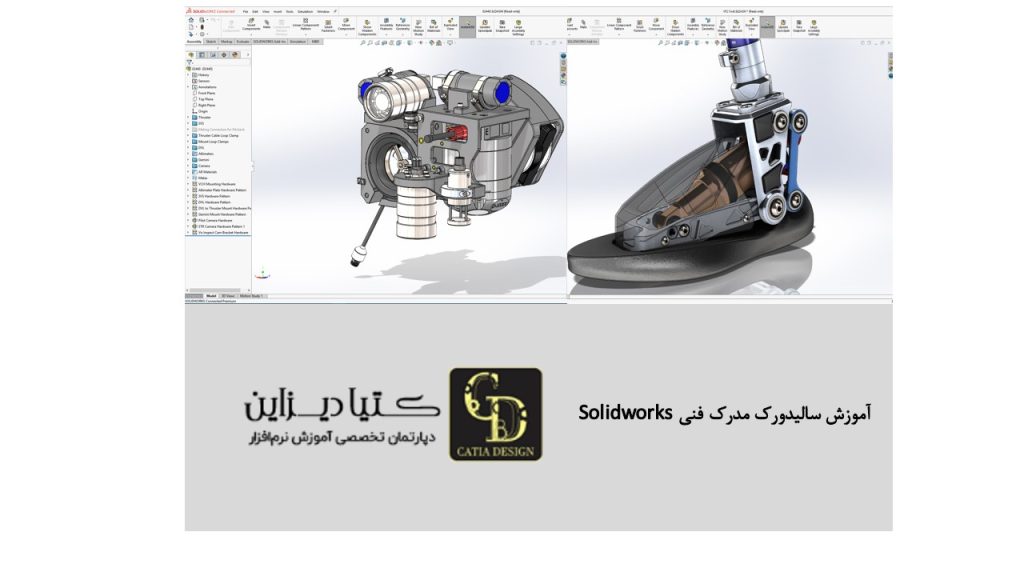 آموزش سالیدورک مدرک فنی Solidworks