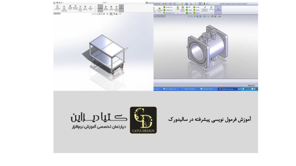 آموزش فرمول نویسی پیشرفته در سالیدورک
