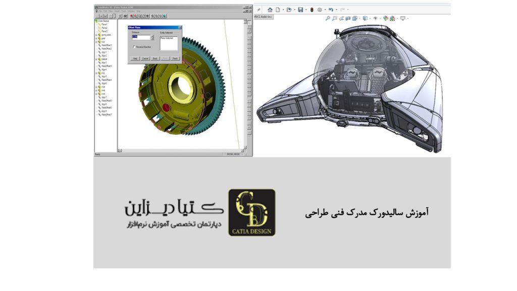 آموزش سالیدورک مدرک فنی طراحی