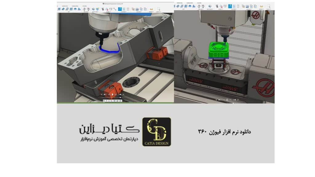 دانلود نرم افزار فیوژن 360