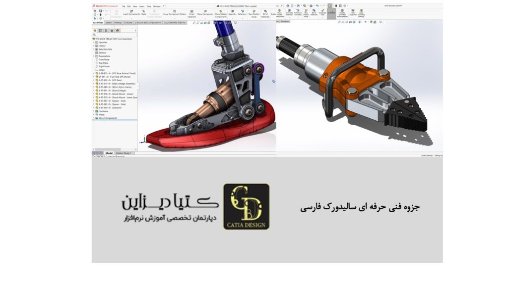 جزوه فنی حرفه ای سالیدورک فارسی