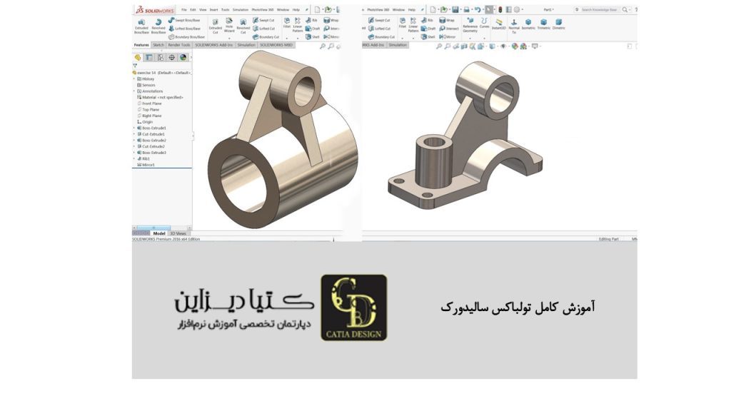 آموزش کامل تولباکس سالیدورک