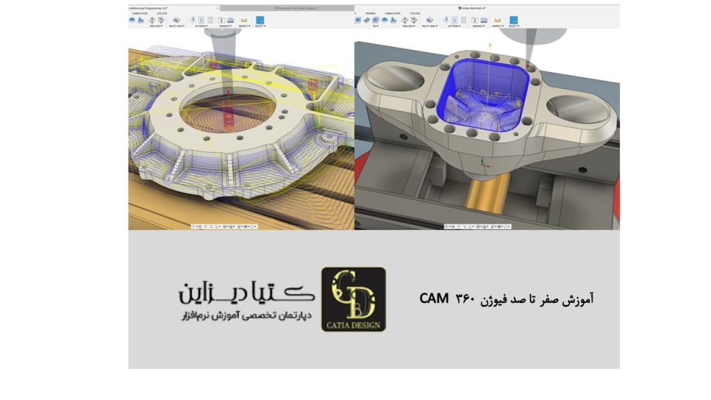 آموزش صفر تا صد فیوژن 360 CAM