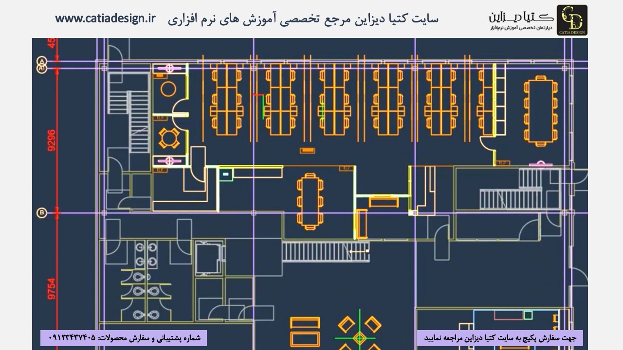 آموزش اتوکد - آموزش جامع اتوکد 2026