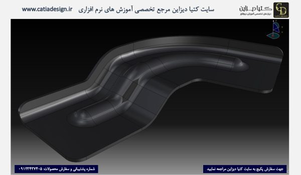 آموزش کتیا - آموزش سطوح در کتیا