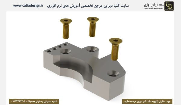 آموزش سالیدورک - آموزش کامل و جامع سالیدورک