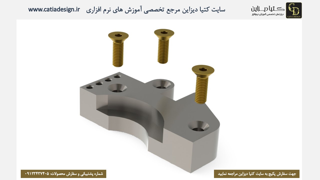 آموزش سالیدورک - آموزش کامل و جامع سالیدورک
