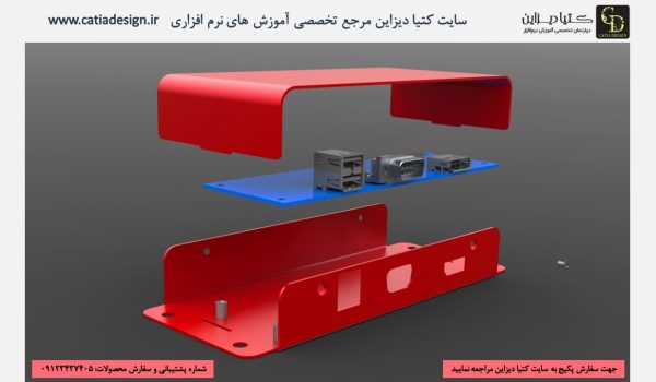 آموزش سالیدورک- آموزش سالیدورک طراحی ورق فلزی