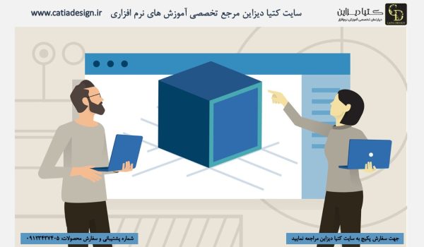 آموزش سالیدورک- آموزش سالیدورک xDesign