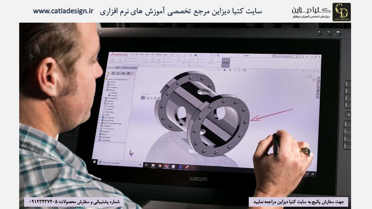 آموزش سالیدورک- (آموزش جامع سالیدورک 2019