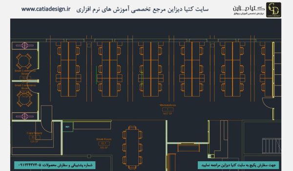 آموزش اتوکد - آموزش اتوکد 2021